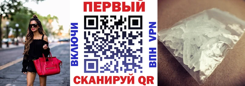 Amphetamine VHQ  Далматово 