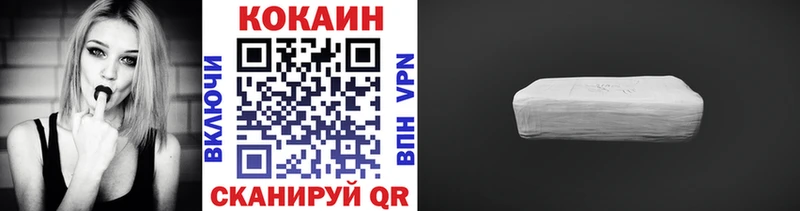 как найти наркотики  Далматово  COCAIN 99% 