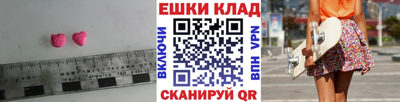 ЭКСТАЗИ VHQ  Далматово 