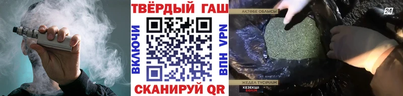 ГАШИШ индика сатива  Далматово 