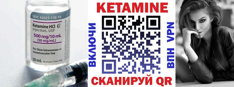 Кетамин VHQ  как найти наркотики  Далматово 