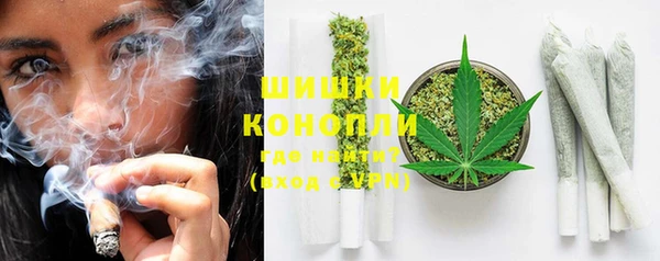 мефедрон мука Аркадак