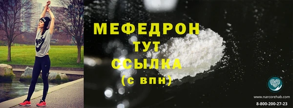 первитин Арсеньев