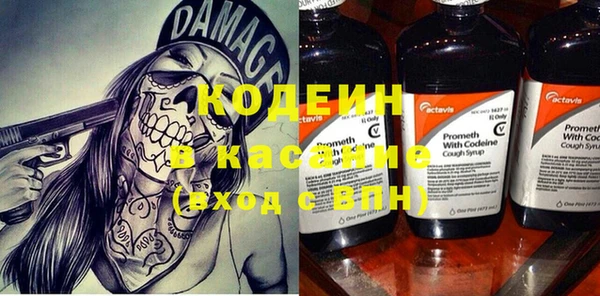 прущие крисы Армянск