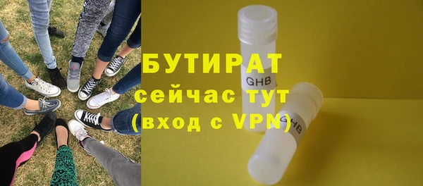 ALPHA-PVP Костерёво