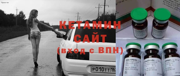 первитин Арсеньев