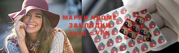 мефедрон мука Аркадак