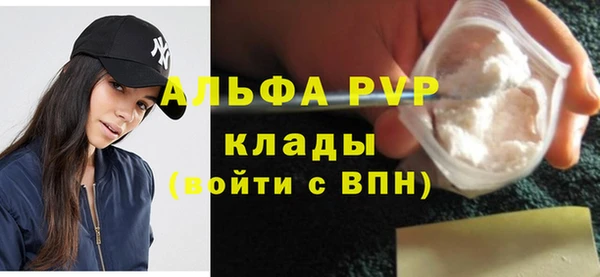 прущие крисы Армянск