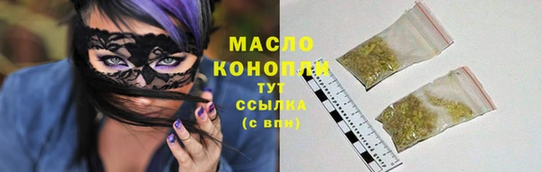 прущие крисы Армянск