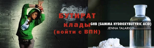 мефедрон мука Аркадак