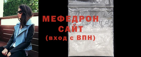 первитин Арсеньев