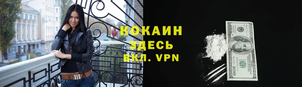 первитин Арсеньев
