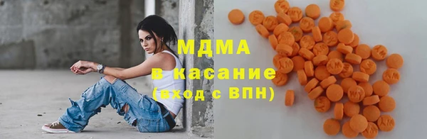 первитин Арсеньев