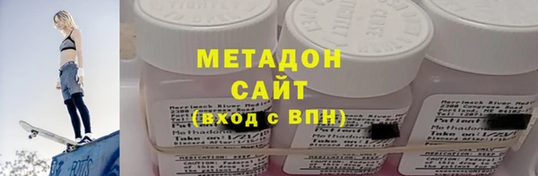 прущие крисы Армянск