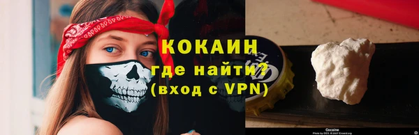 мефедрон мука Аркадак
