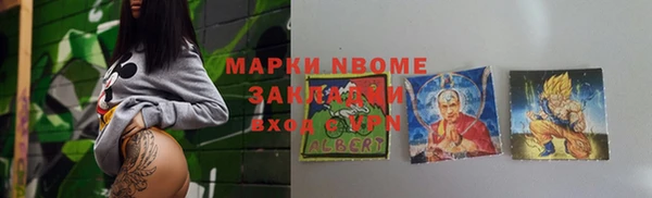 прущие крисы Армянск