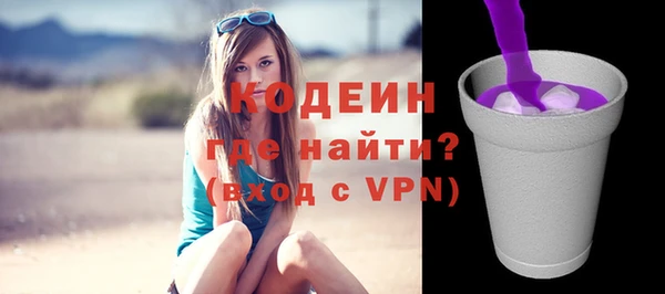 прущие крисы Армянск