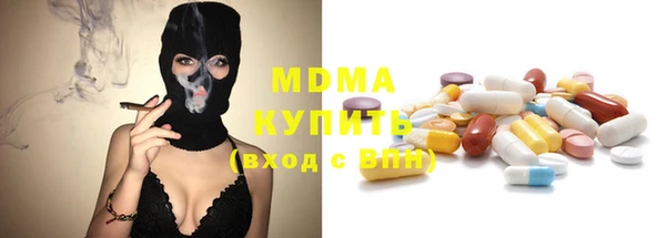 первитин Арсеньев
