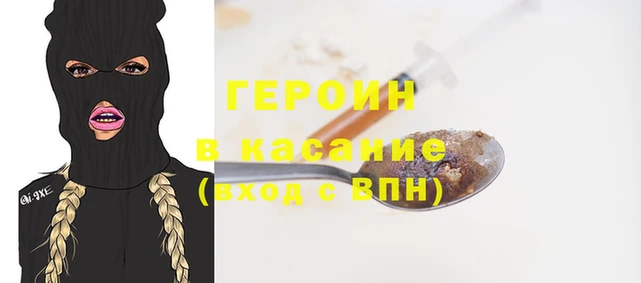 первитин Арсеньев