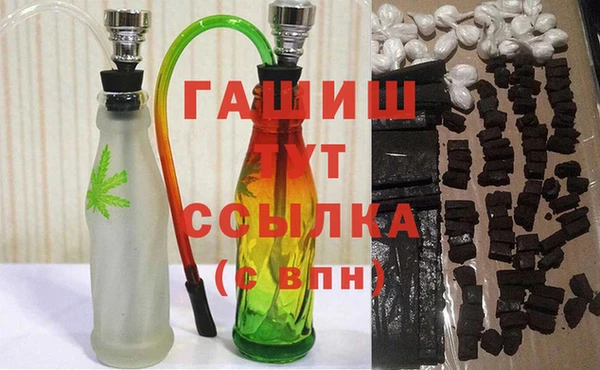 мефедрон мука Аркадак