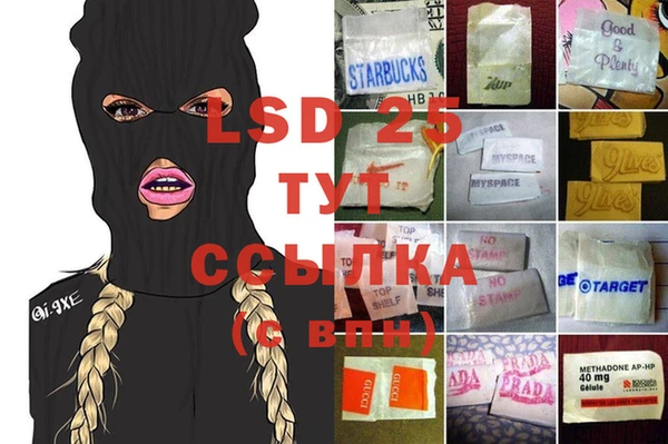мефедрон мука Аркадак