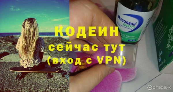 первитин Арсеньев