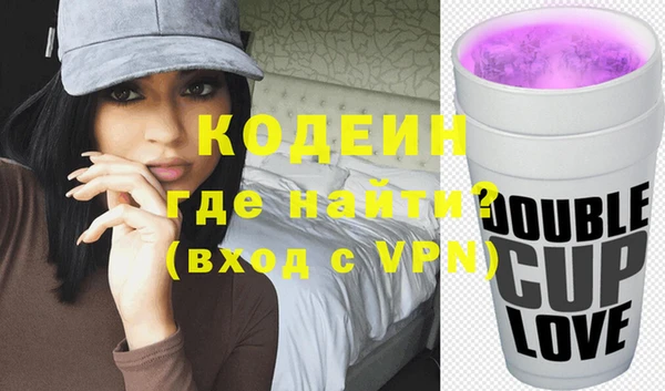 первитин Арсеньев
