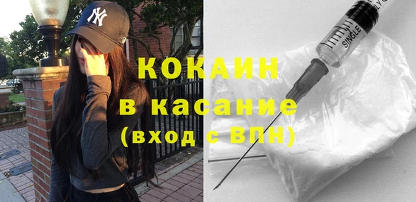 прущие крисы Армянск