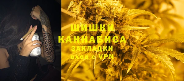 мефедрон мука Аркадак