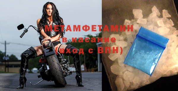 прущие крисы Армянск