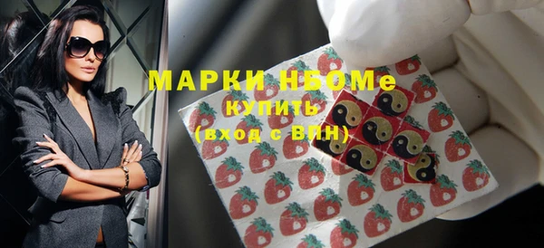 первитин Арсеньев
