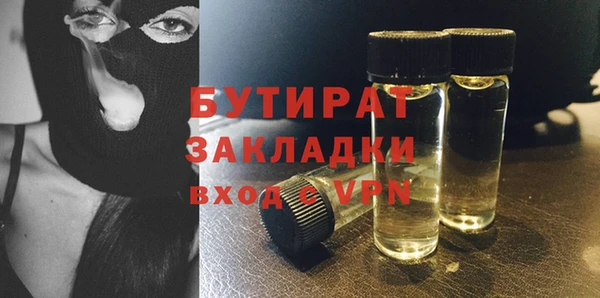 первитин Арсеньев
