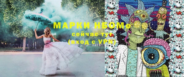 тгк Коряжма