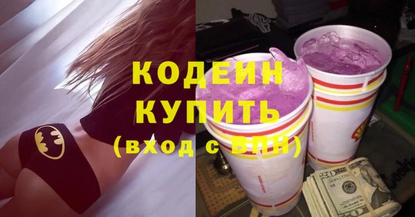 первитин Арсеньев