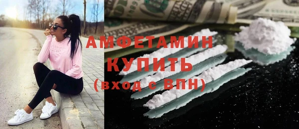 мефедрон мука Аркадак