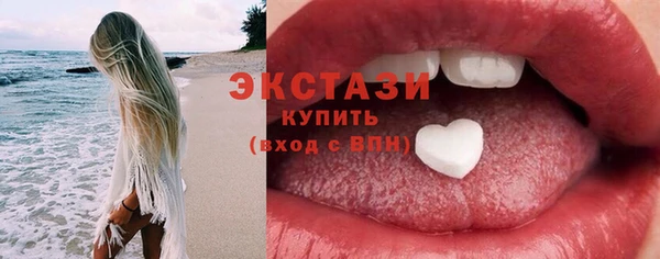 прущие крисы Армянск