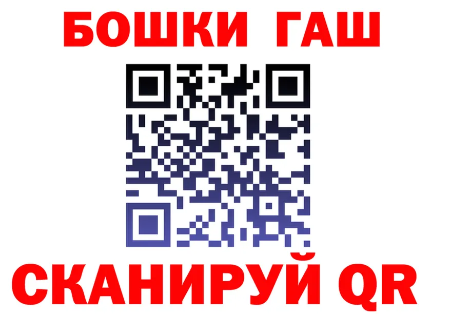 АМФ Розовый зеркало мориарти МЕГА Далматово