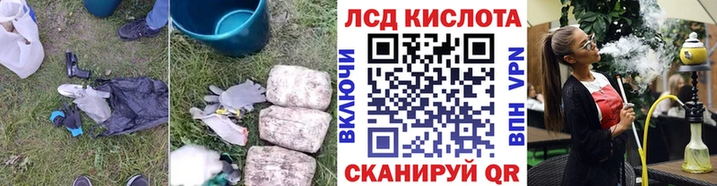 кракен зеркало  хочу   Далматово  LSD-25 экстази кислота 