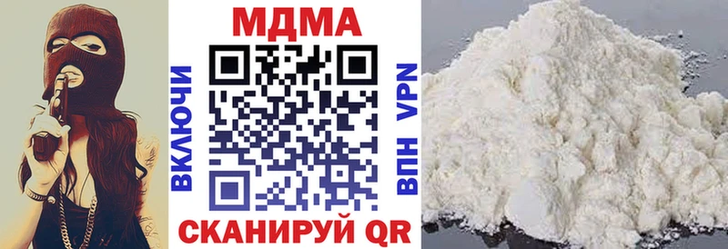 где найти   ОМГ ОМГ ССЫЛКА  МДМА crystal  Далматово 