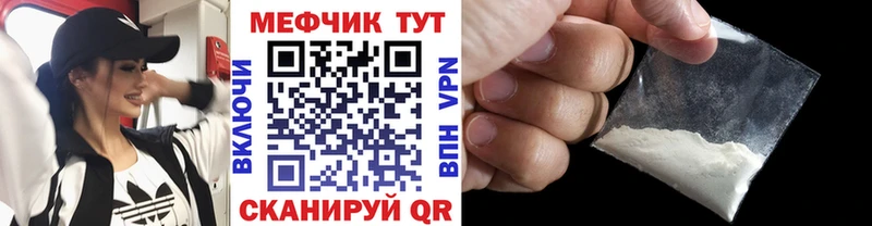 МЯУ-МЯУ 4 MMC  Далматово 
