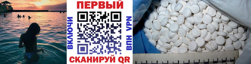 где купить наркотик  Далматово  МЕТАМФЕТАМИН витя 