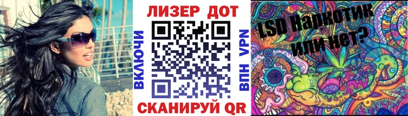 где найти наркотики  Далматово  сайты даркнета телеграм  Марки N-bome 1,5мг 