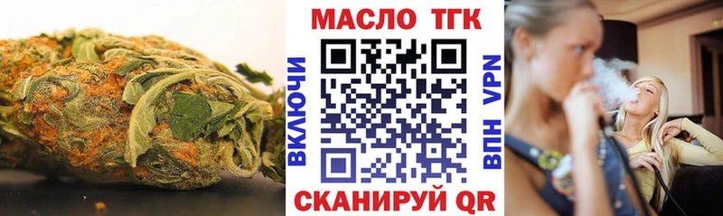 MEGA онион мориарти как зайти ТГК вейп с тгк Далматово